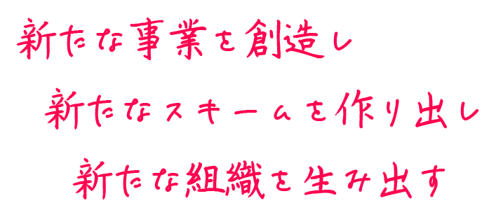 MV